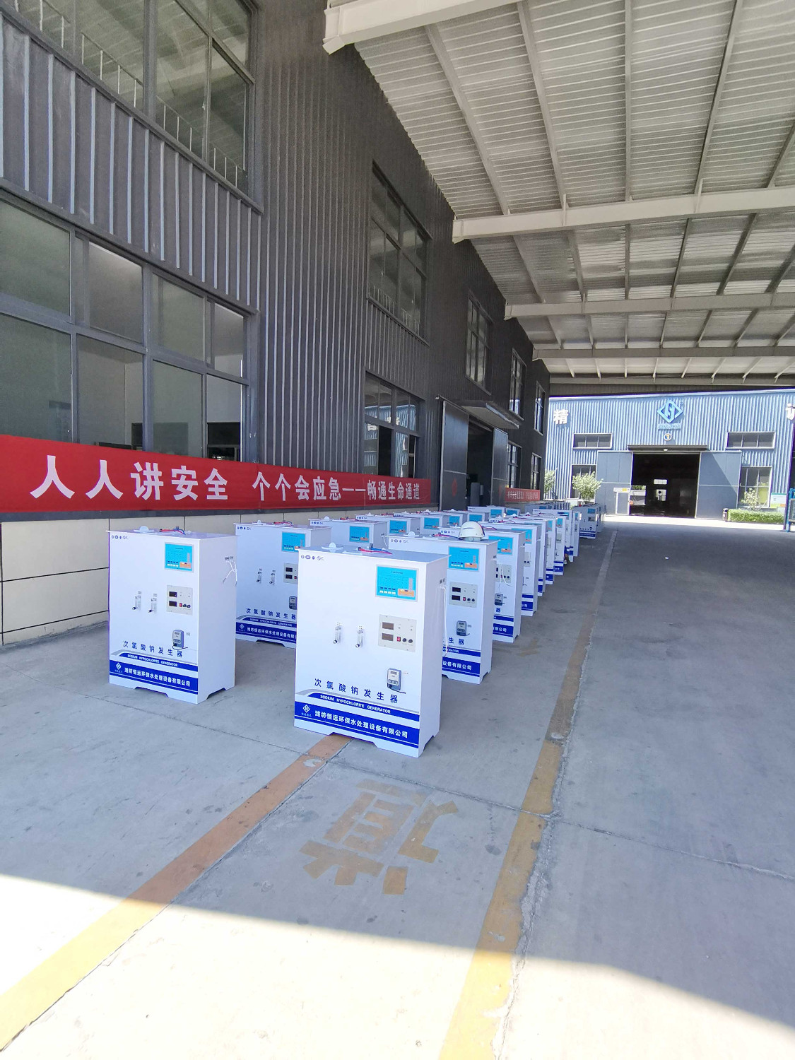 設備發(fā)貨